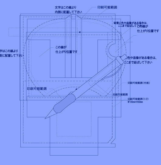 テンプレート データ一覧　イメージ